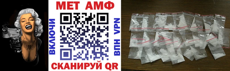 продажа наркотиков  Балахна  Amphetamine Розовый 