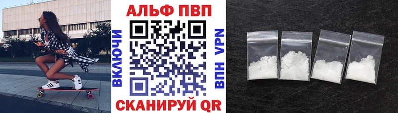 Alpha-PVP кристаллы  сколько стоит  Балахна 