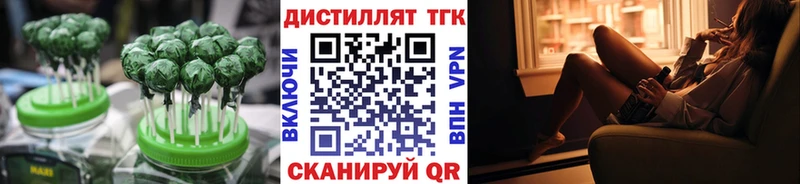 Печенье с ТГК конопля Балахна