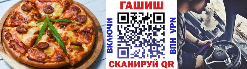 Canna-Cookies конопля  MEGA как зайти  Балахна 