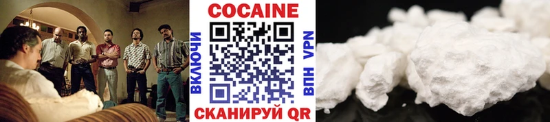 Кокаин 98%  Балахна 