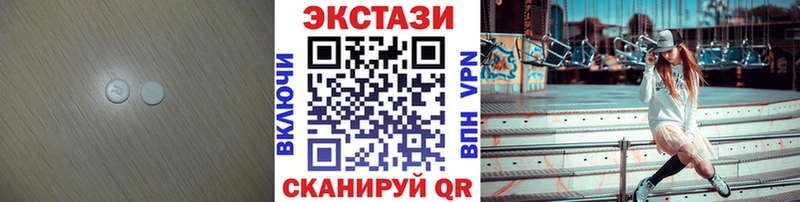 ЭКСТАЗИ ешки Балахна