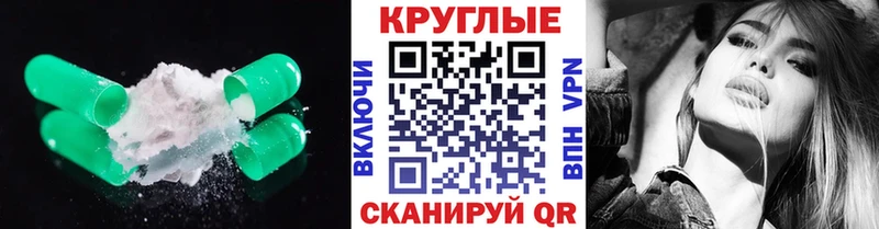 Экстази VHQ  Балахна 
