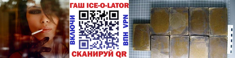 Гашиш VHQ  Балахна 