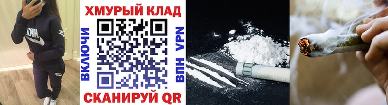 ГЕРОИН VHQ  Балахна 