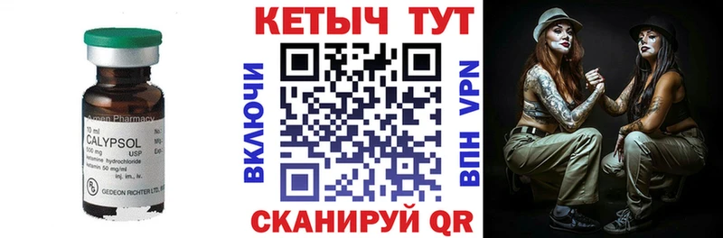 Кетамин ketamine  Балахна 