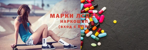 марихуана Беломорск