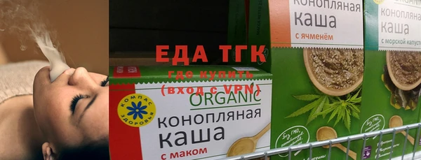 бошки Верея