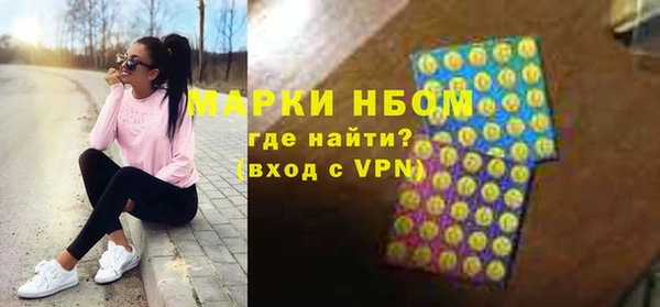 трава Богородск