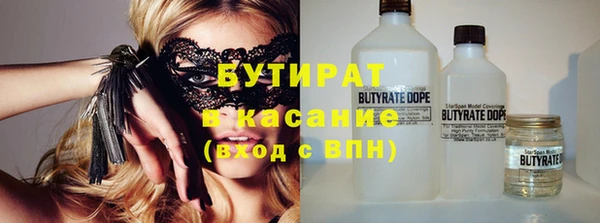 бошки Верея