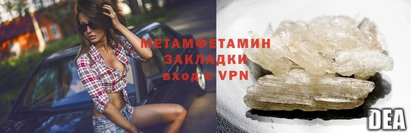 герыч Верхнеуральск