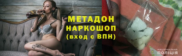 дистиллят марихуана Белокуриха