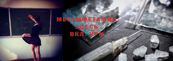 марихуана Беломорск