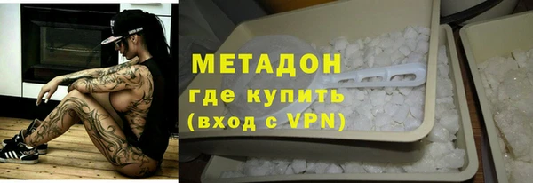 герыч Верхнеуральск