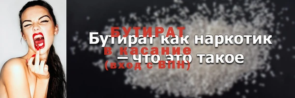 шишки Верхний Тагил