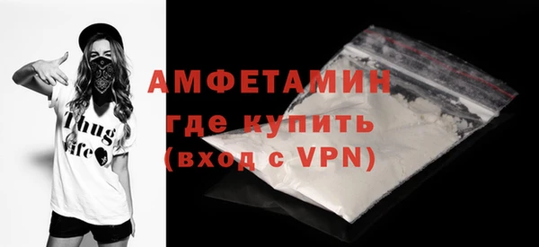 трава Богородск