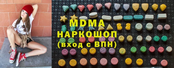 MESCALINE Белоозёрский
