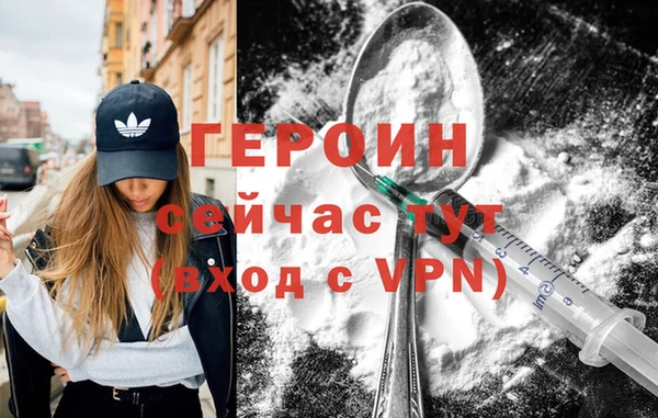 дистиллят марихуана Белокуриха