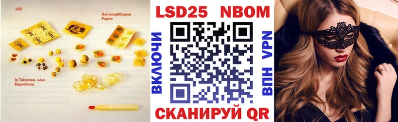 Лсд 25 экстази кислота  Балахна 