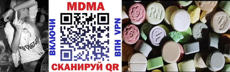 MDMA VHQ Балахна