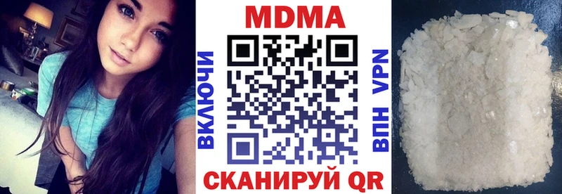МДМА Molly  Балахна 