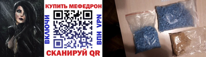 закладки  Балахна  kraken рабочий сайт  Мефедрон VHQ 