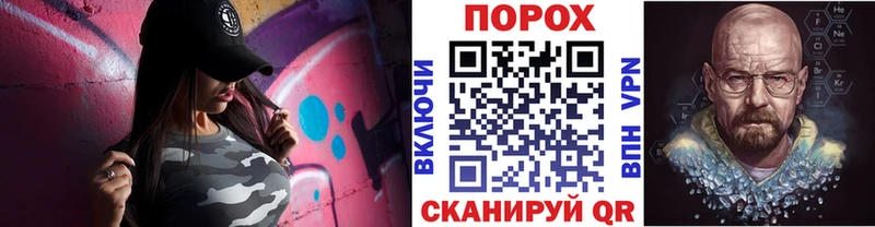 МЕТАМФЕТАМИН мет  Балахна 