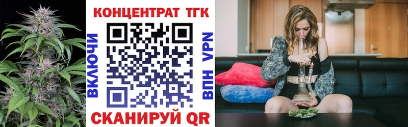 купить наркоту  Балахна  ТГК гашишное масло 