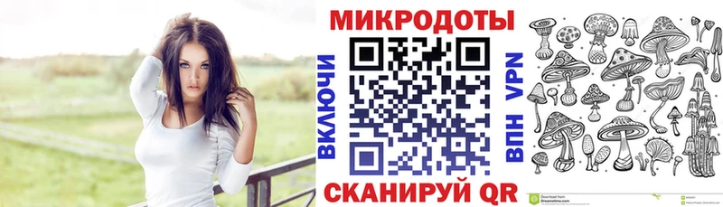 Псилоцибиновые грибы MAGIC MUSHROOMS  Балахна 