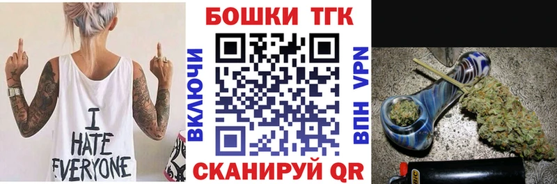 Бошки Шишки Amnesia  дарнет шоп  блэк спрут онион  Балахна 